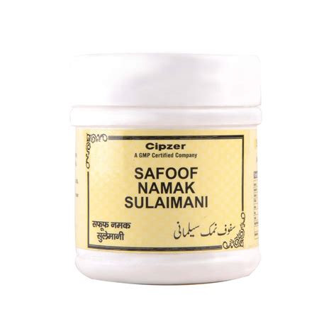Buy CIPZER SAFOOF MUQLIYASA | USEFUL IN DIARRHOEA & DYSENTERY-50 GM ...