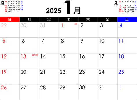 2025年六曜カレンダー｜行事予定がメモできるExcelテンプレート
