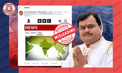 Old BBC Screenshot Of Indian Map Without J&K Revived Amid Docu Row | BOOM