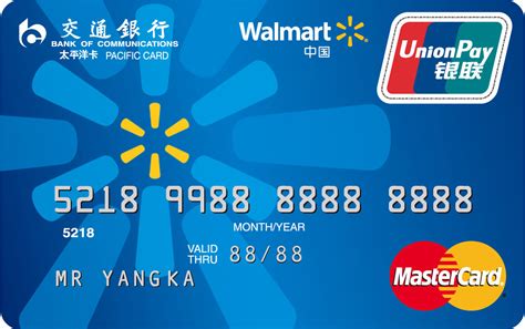 交通银行信用卡怎么消费和收费的？-