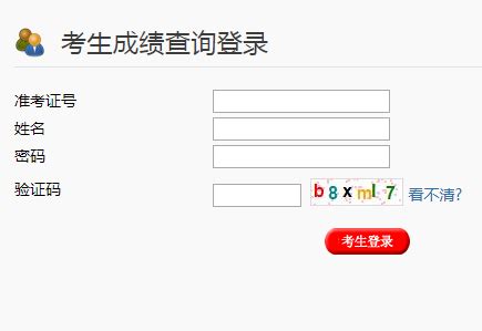 扬州中考倒计时12天，实验初中语数外名师送“秘籍” 【附视频】_初三_公众_考试