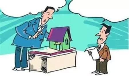贷款买的房子怎么卖 - 知乎