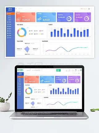 Mes System User Interface Images 的图像结果