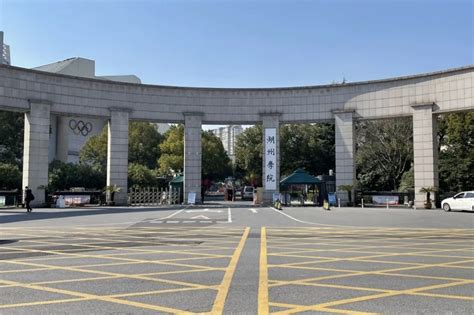 浙江：湖州学院2021高考录取通知书查询入口