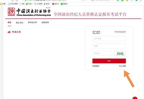 深圳企业主要负责人证要怎么考在哪里报名考取-258jituan.com企业服务平台