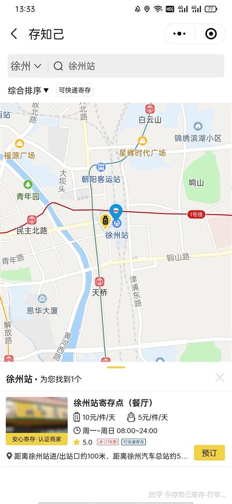 办理出入境护照需要哪些材料？- 本地宝