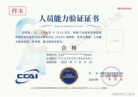 质量管理体系认证证书_资质荣誉_河南恒金电力科技有限公司