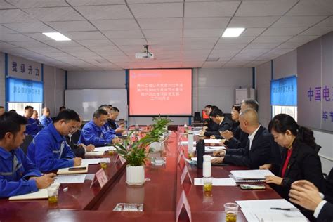 贵州工程公司 公司新闻 公司党委第一巡察组到毕节项目开展巡察工作