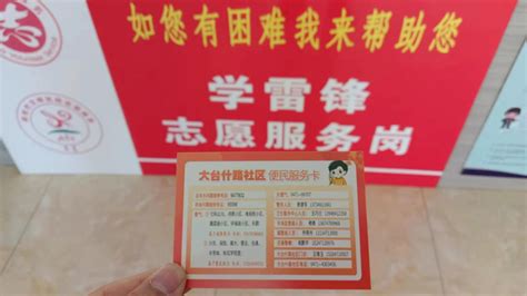 2018杭州市民卡/长者卡办理流程+办理地址+使用方法_旅泊网