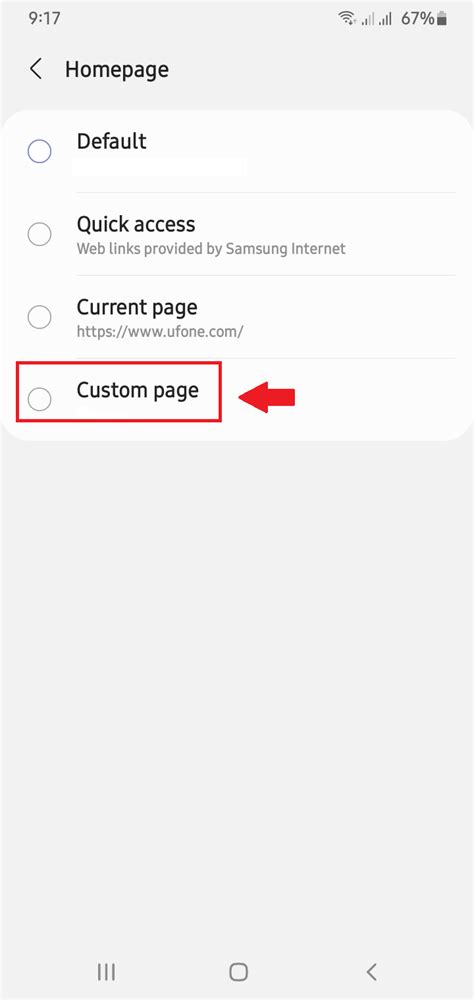 Content Com.Android.browser.home 的图像结果