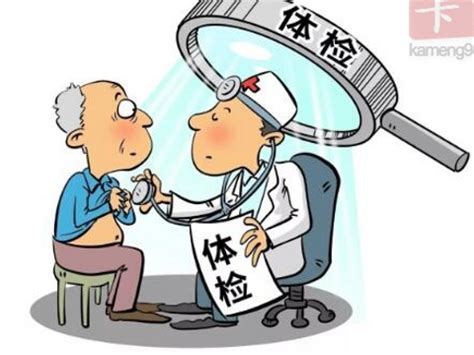 江苏省省级机关医院在哪里预约入职体检- 南京本地宝