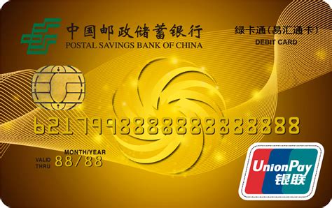 中国大陆有哪些有逼格的信用卡或储蓄卡？ - 知乎