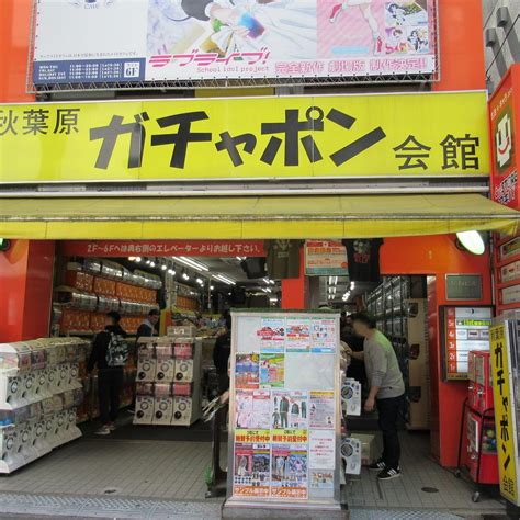 AKIHABARA GACHAPON HALL (2025) All You Need to Know BEFORE You Go (with ...