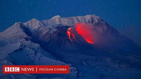 Извержение вулкана Шивелуч на Камчатке: не первое, но очень мощное ...