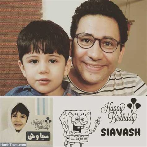 همسر سروش جمشیدی | بیوگرافی و عکسهای سروش جمشیدی بازیگر نقش قیمت دورهمی