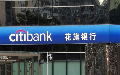 花旗银行(CitiBank)logo矢量标志素材 - 设计无忧网