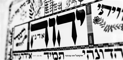 Hebrew for Eh 的图像结果