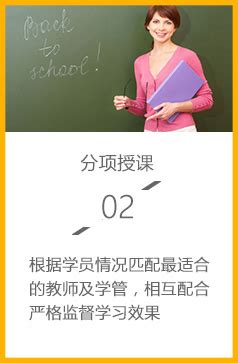 烟台托福培训机构 - 烟台华兹华斯官网-雅思托福培训机构,烟台雅思托福英语培训学校