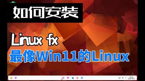 Image result for Linuxfx 10 7 Download