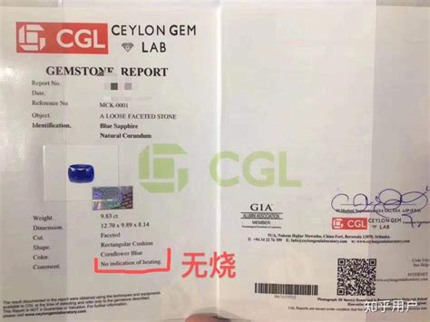 北京鉴衡认证中心--CCC强制认证专网