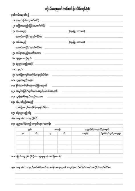 Image result for Basic Design Process