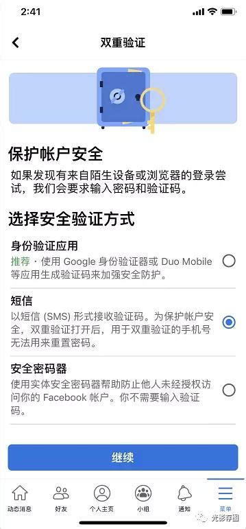 iPad版Facebook应用截图遭曝光(组图)-搜狐IT