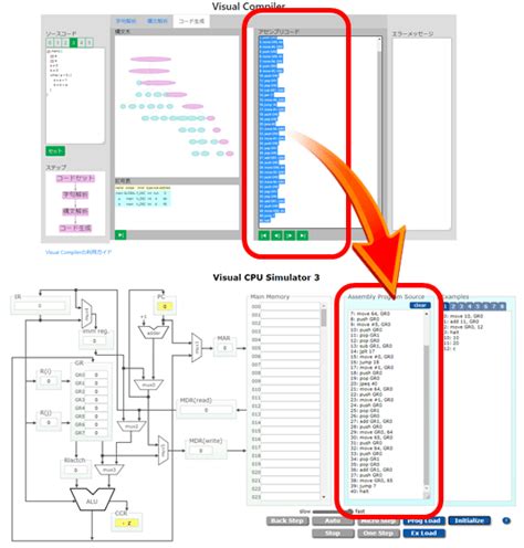 Loading Program into CPU Simulator 的图像结果