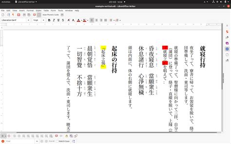 Japanese Quotation Marks