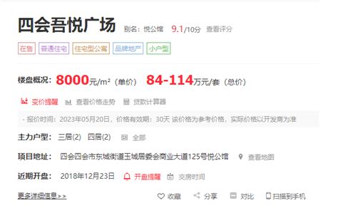 广东一业主买42套房欲打通，官方责令其立即停止施工并限期改正_腾讯新闻