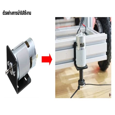 775 Motor Projects 的图像结果