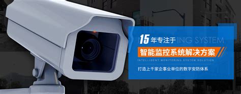 监控安装公司谈安防监控设备选择七原则_云南言林科技有限公司
