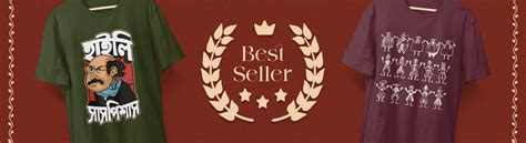 Bongmade | Bengali Graphic Printed T-shirt Store