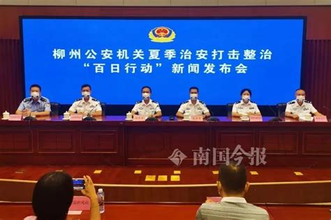 柳州警方最新发布！72，100％；1、6，158…_腾讯新闻