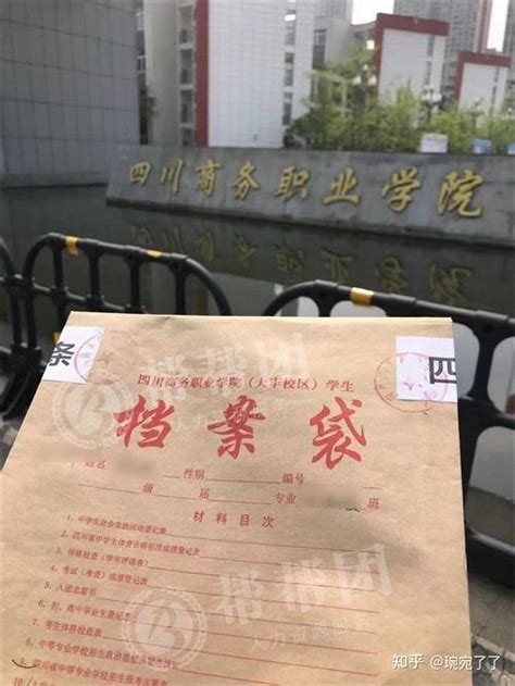 考研拟录取要调档，但是档案找不到了怎么办 - 知乎