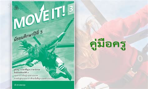 MoveIt Book 的图像结果