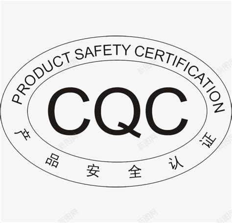 矿用产品安全标志证书20-河北鑫缆元线缆有限公司