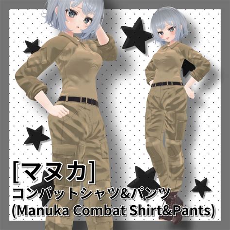 [マヌカ]コンバットシャツ&パンツ(Manuka Combat Shirt&Pants) - Byanka - BOOTH