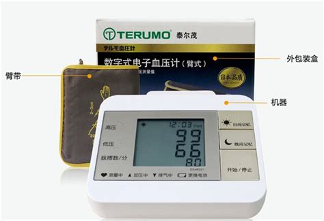 日本血压仪哪个牌子好 日本血压仪品牌推荐_排行榜123网