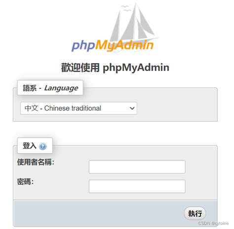 phpstudy搭建本地网站:编写一个简单HTML前端页面_php搭建一个简单的网站-CSDN博客