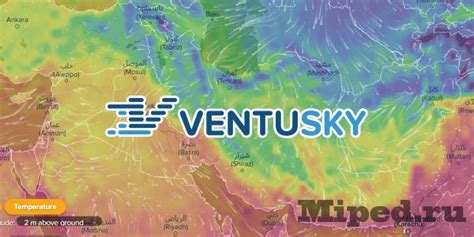 Вентуску