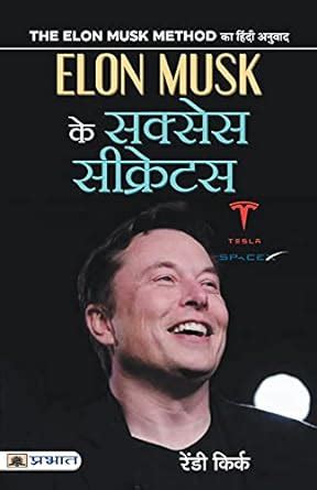 Elon Musk Ke Success Secrets: Owner of Tesla, SpaceX, and Twitter (Musk ...