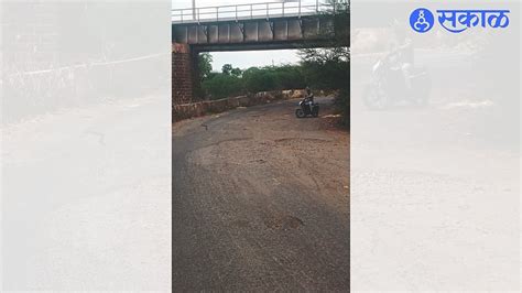 Nashik News: कसबे सुकेणेतील भुयारी मार्ग ठरतोय अपघाताला निमंत्रण ...