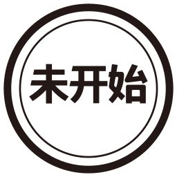 Image result for Task Not Started Icon