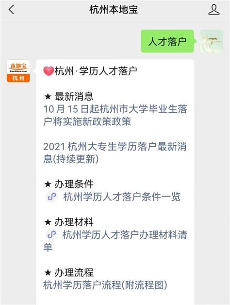 杭州柳市春华2022届大专/本科学历班毕业典礼暨答谢酒会圆满举行