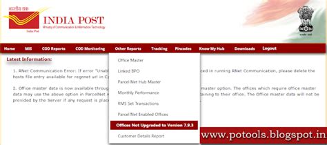 MM Version Upgrade Status in Parcel Net Website