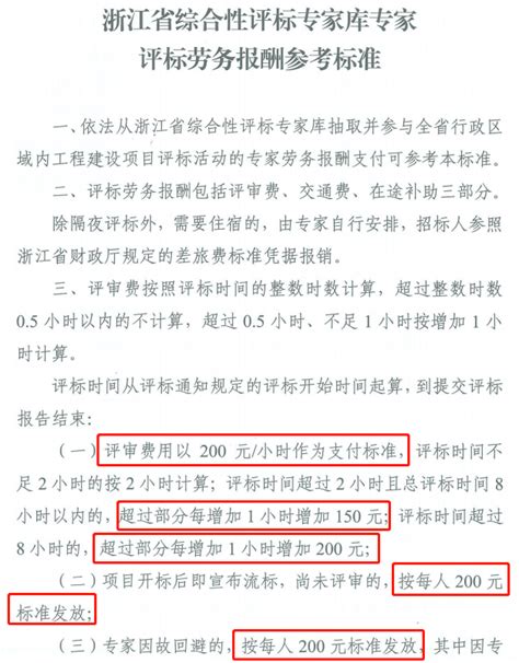 董明珠建议个税起征点提高至1万元，专家表示不可行也不公平_凤凰网视频_凤凰网