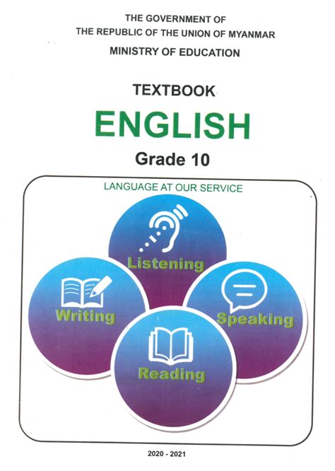 Myanmar Grade 10 English Language Textbook | LearnBig