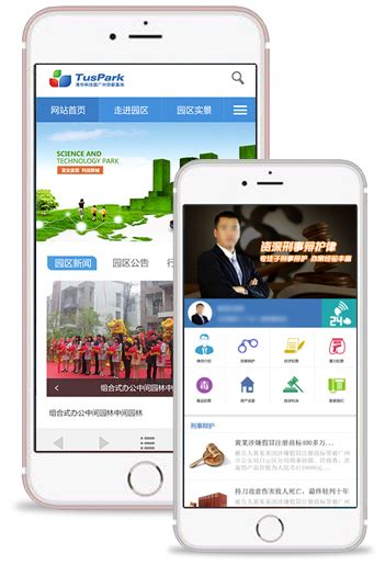 广州网站建设，英讯网络科技，广州瀚德网络科技有限公司