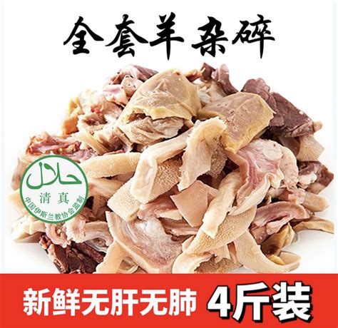 岳父送10斤羊下水，阿强做“内蒙羊杂碎”，麻辣鲜香，汤汁拌饭吃过瘾！｜Mukbang【cram阿强】