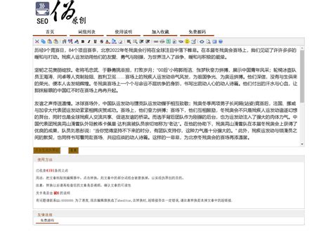 宁夏网站seo在线咨询 - Google SEO公司